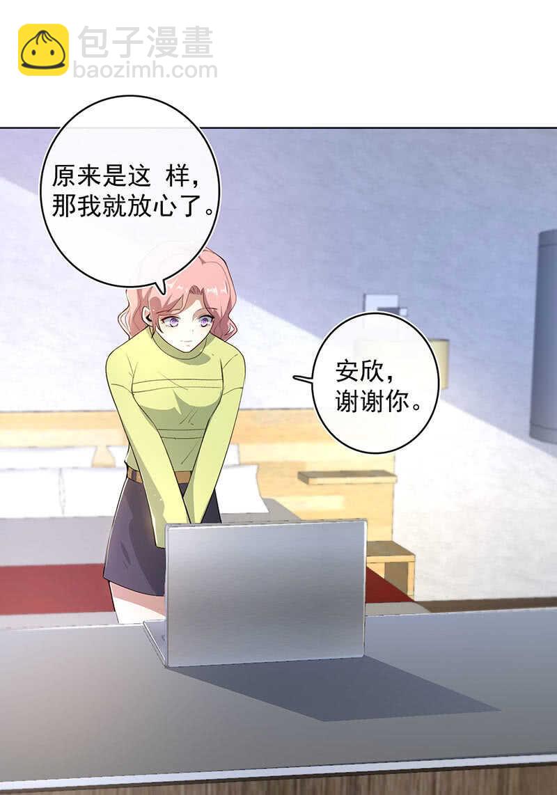 我们是哥们(1/2)-第127话