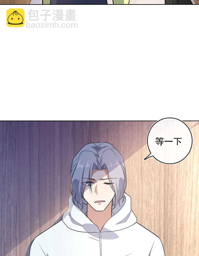 我们是哥们(1/2)-第127话