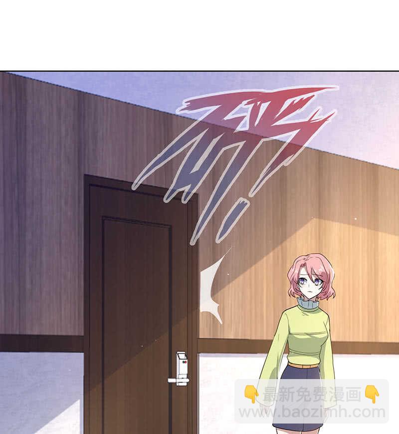 我们是哥们(1/2)-第127话