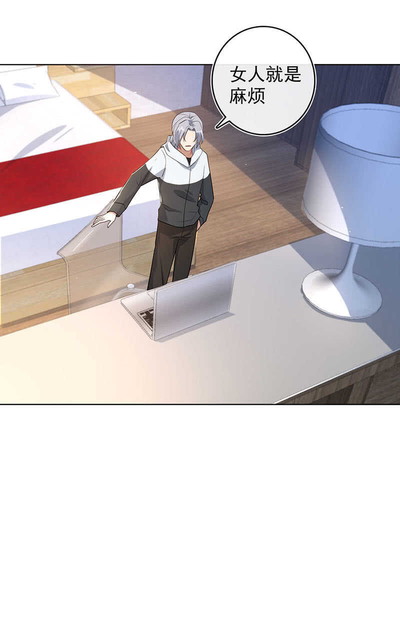 我们是哥们(1/2)-第127话