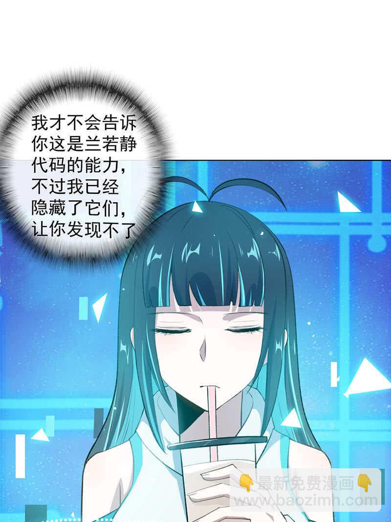 我们是哥们(1/2)-第127话