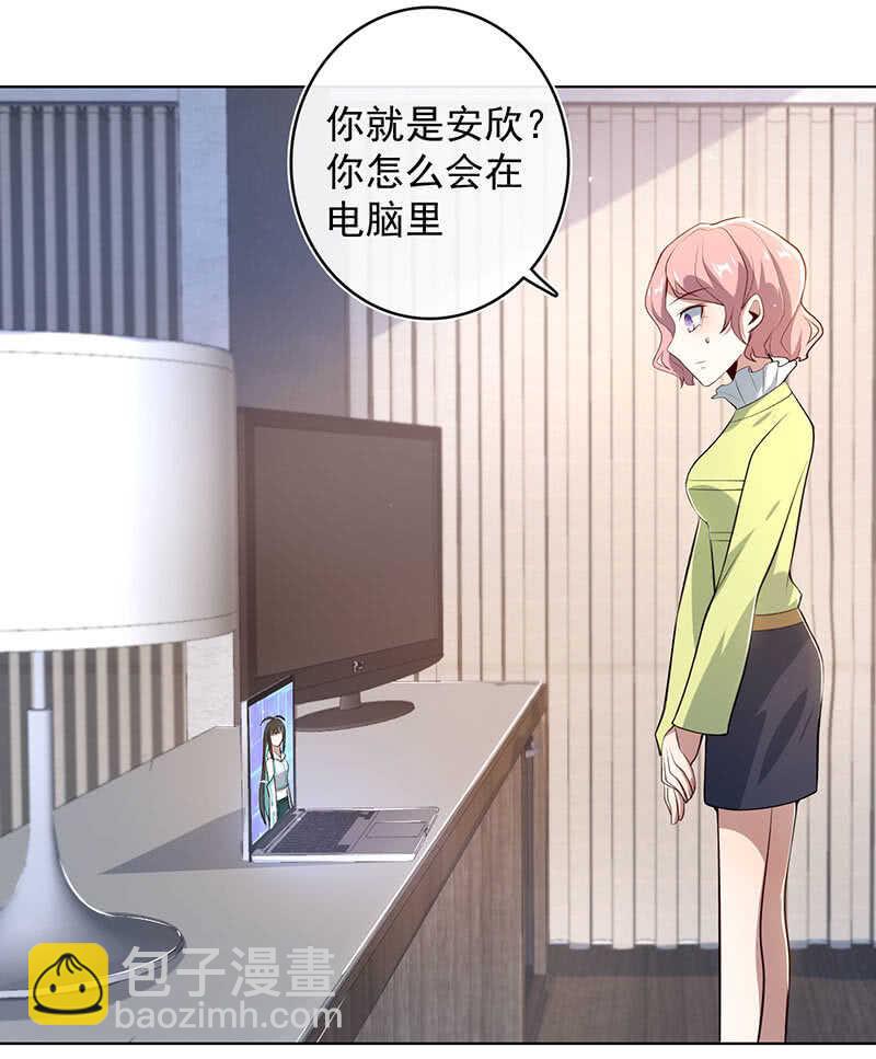 我们是哥们(1/2)-第127话