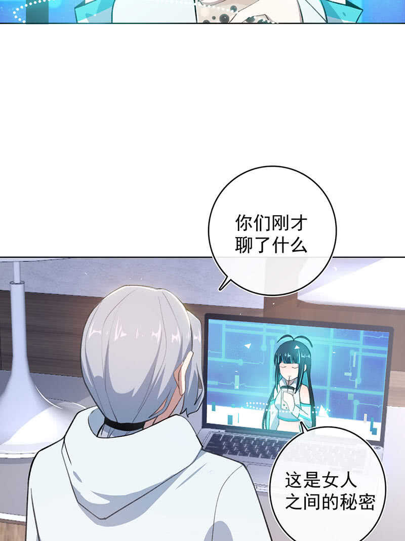 我们是哥们(1/2)-第127话