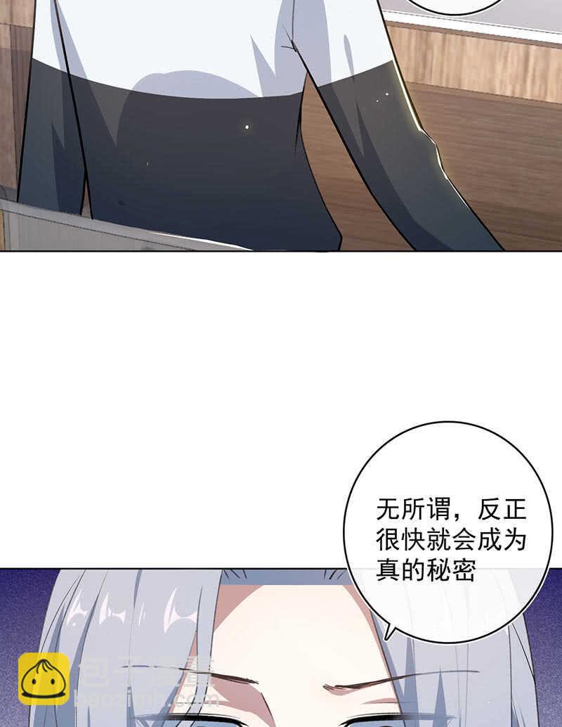 我们是哥们(1/2)-第127话