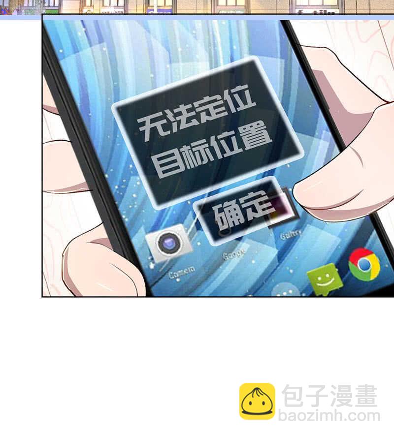 我们是哥们(1/2)-第127话