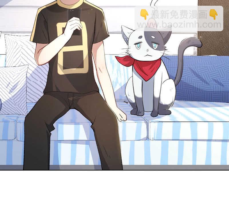 我们是哥们(1/2)-第127话