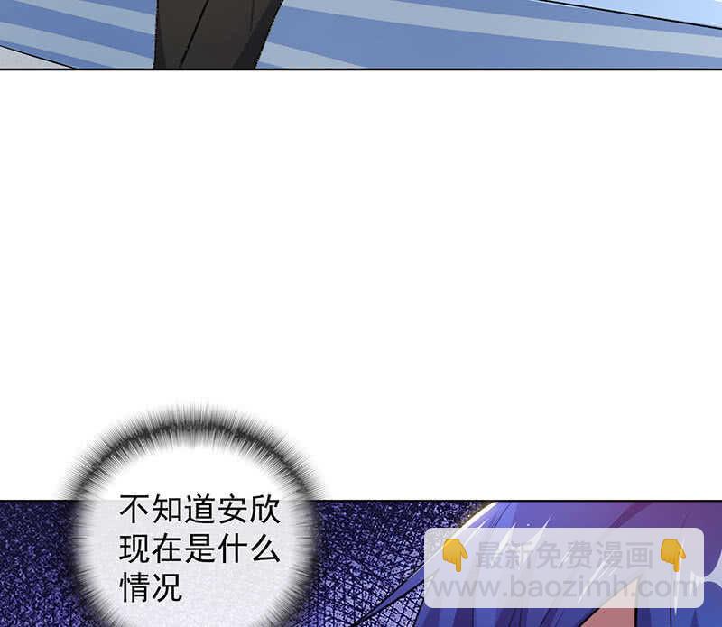 我们是哥们(1/2)-第127话