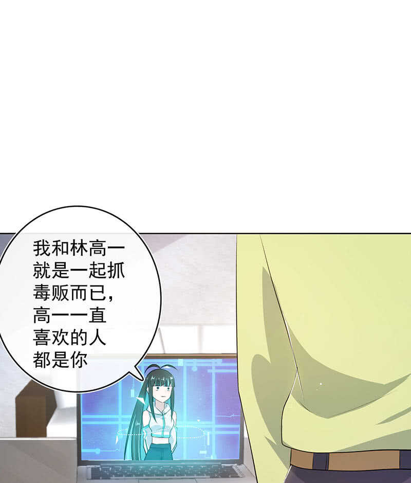 我们是哥们(1/2)-第127话