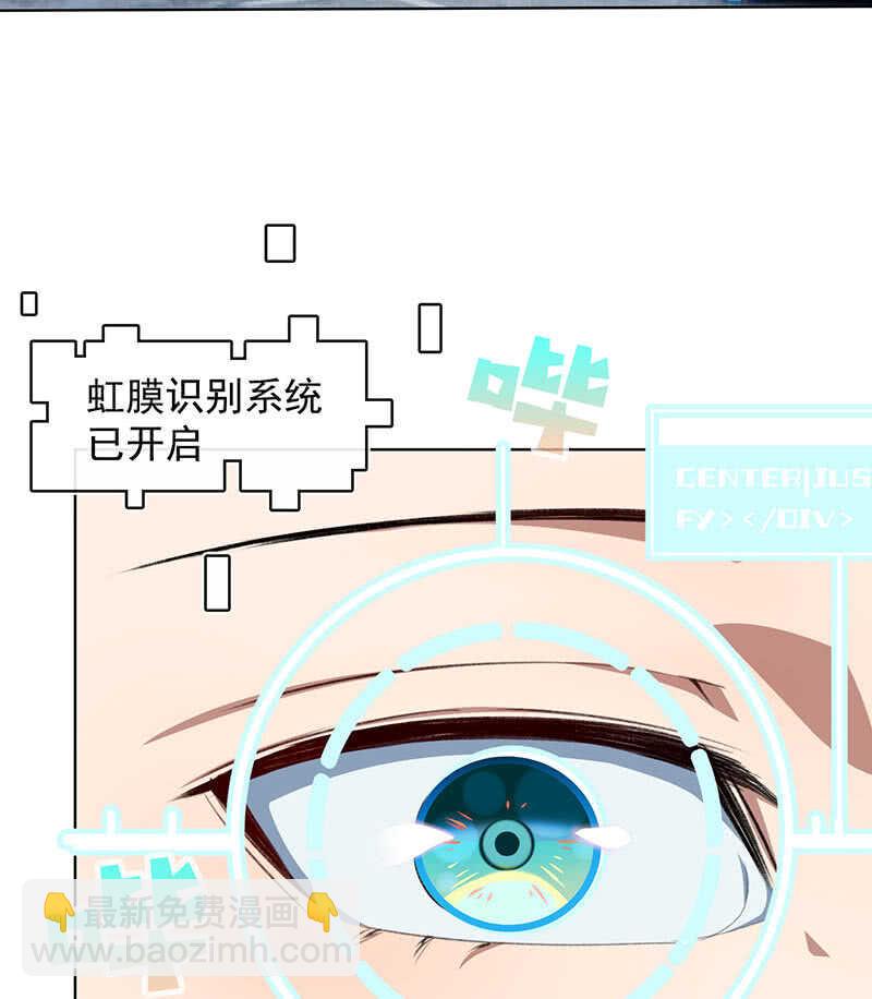 我们回家吧(1/2)-第129话