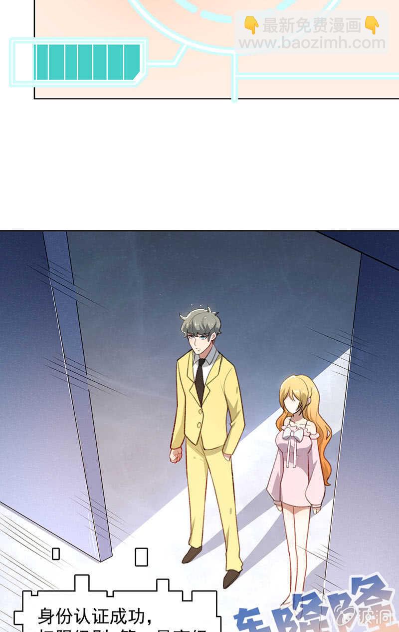 我们回家吧(1/2)-第129话