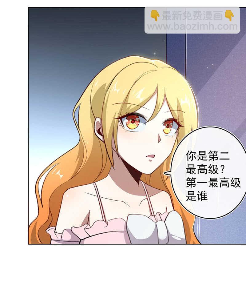 我们回家吧(1/2)-第129话