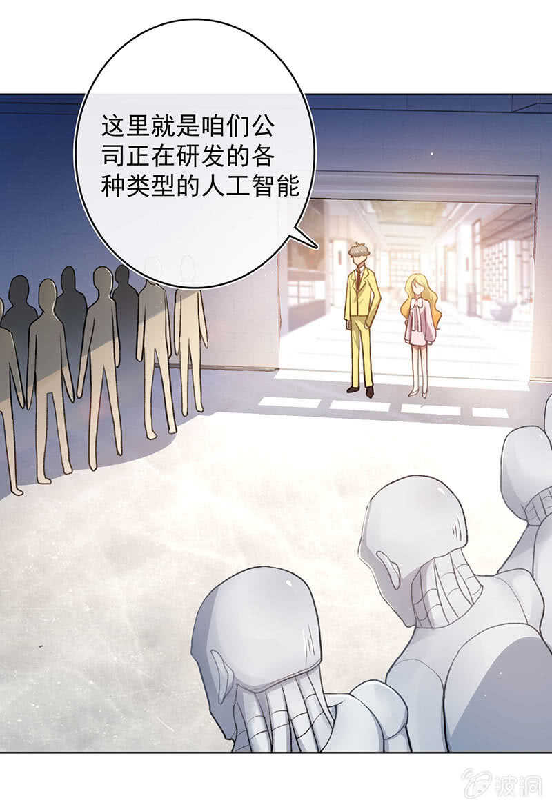 我们回家吧(1/2)-第129话