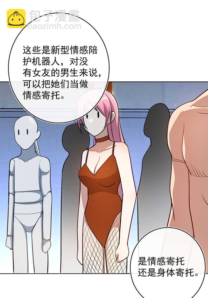 我们回家吧(1/2)-第129话