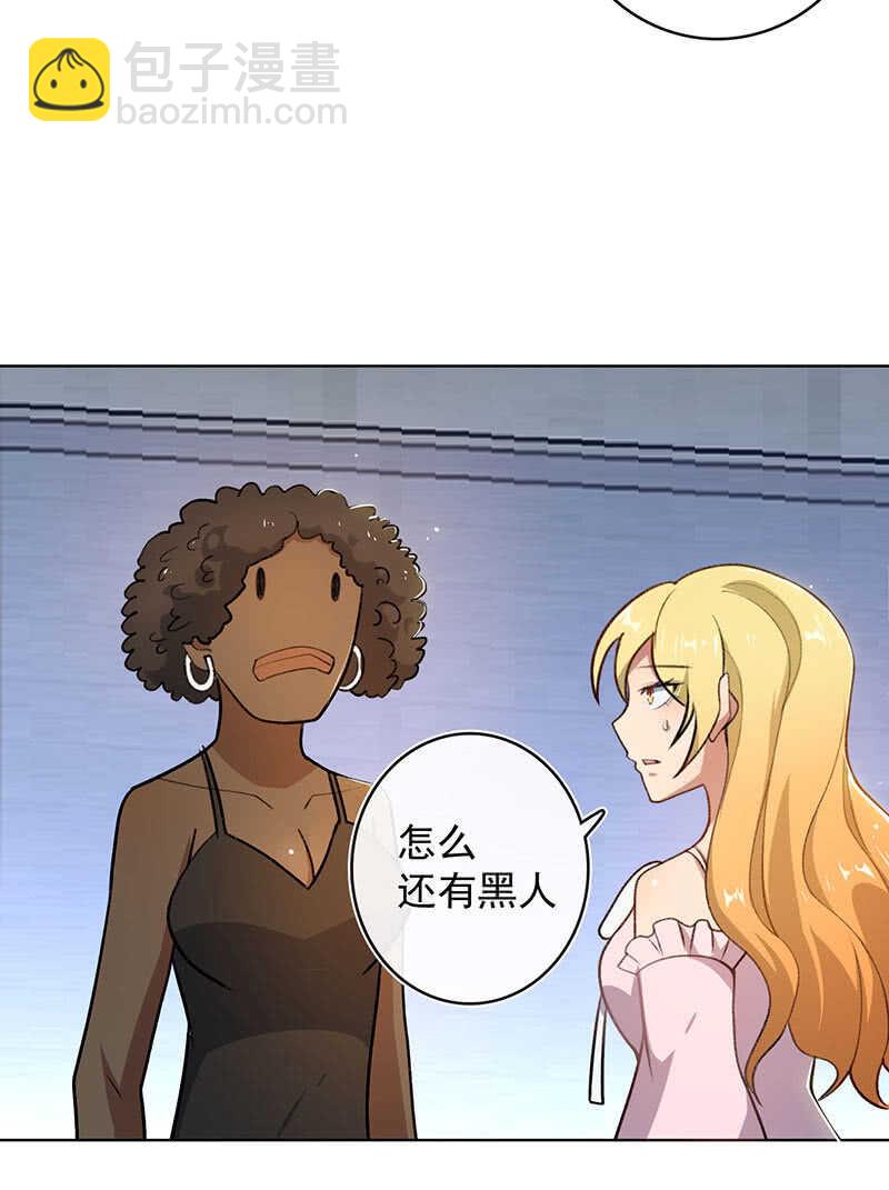 我们回家吧(1/2)-第129话