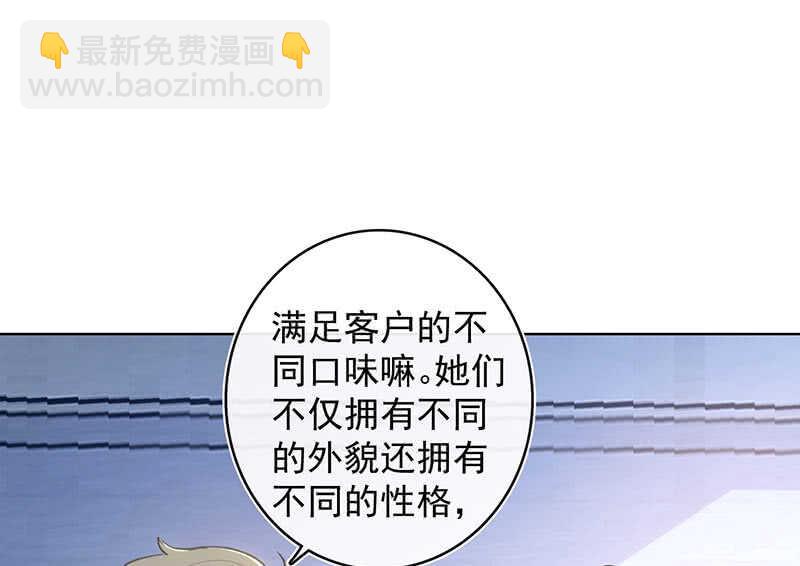 我们回家吧(1/2)-第129话