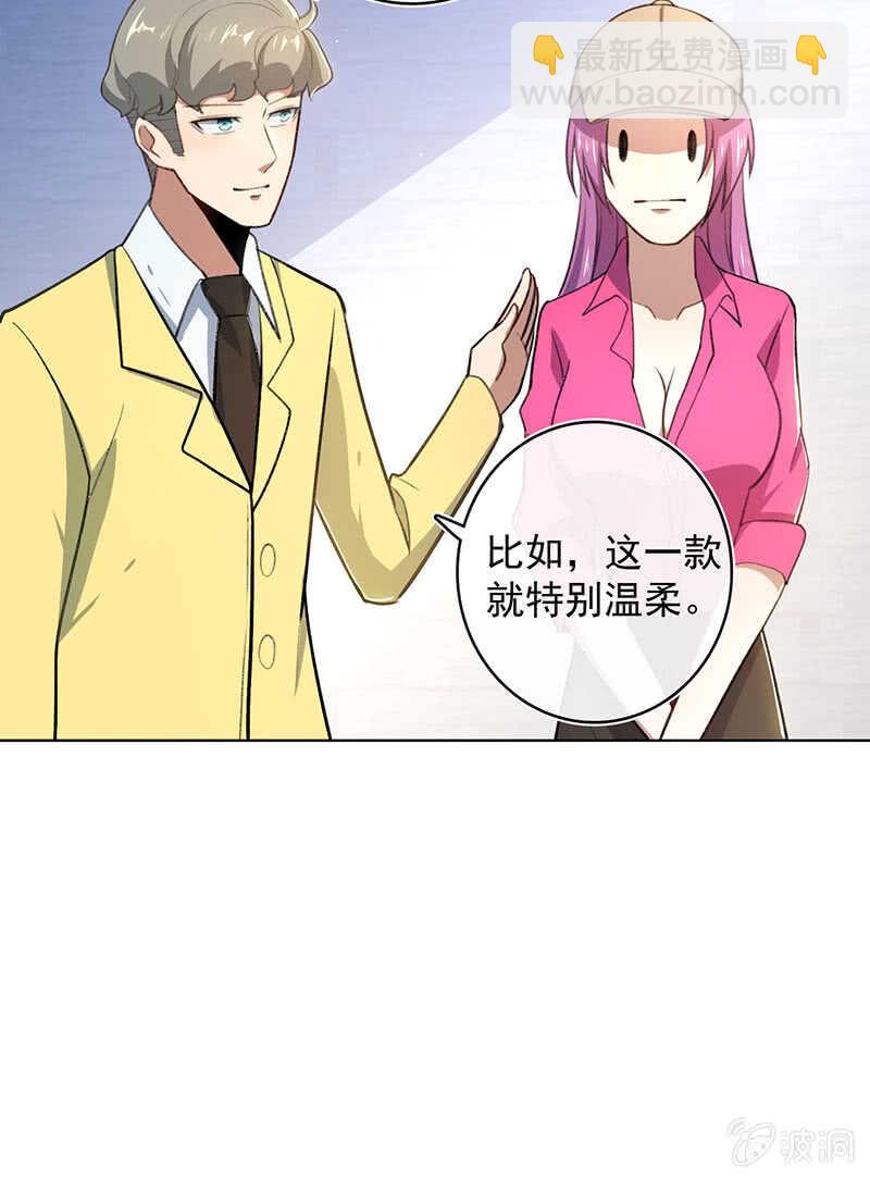 我们回家吧(1/2)-第129话