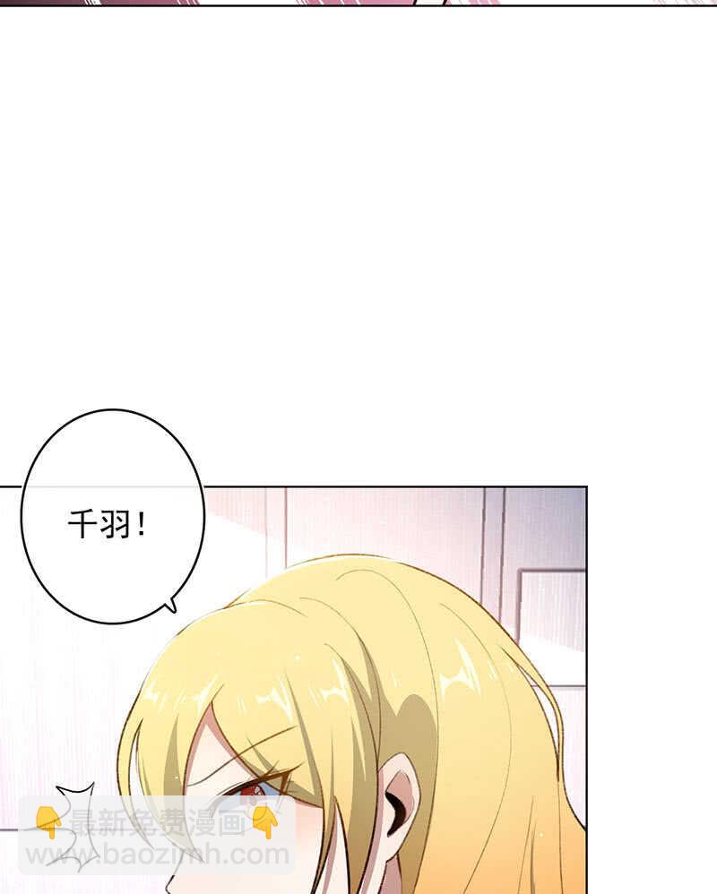 我们回家吧(1/2)-第129话