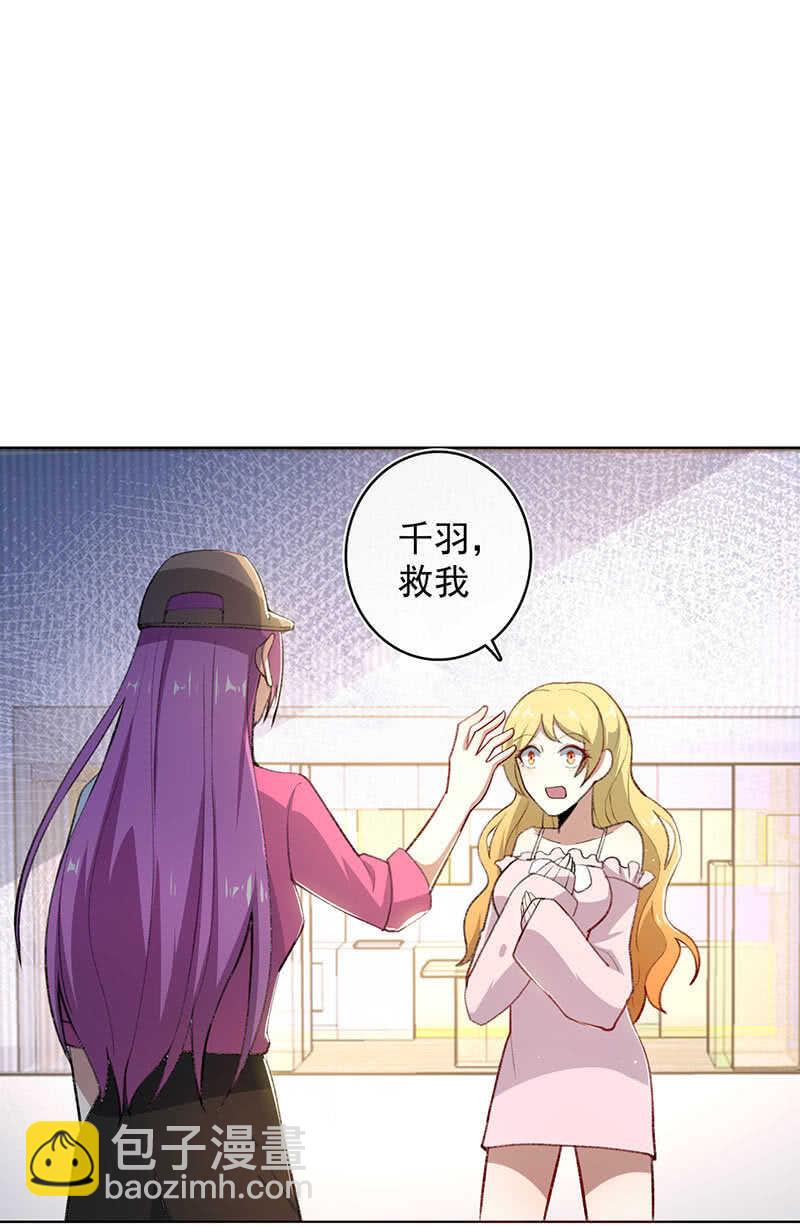 我们回家吧(1/2)-第129话