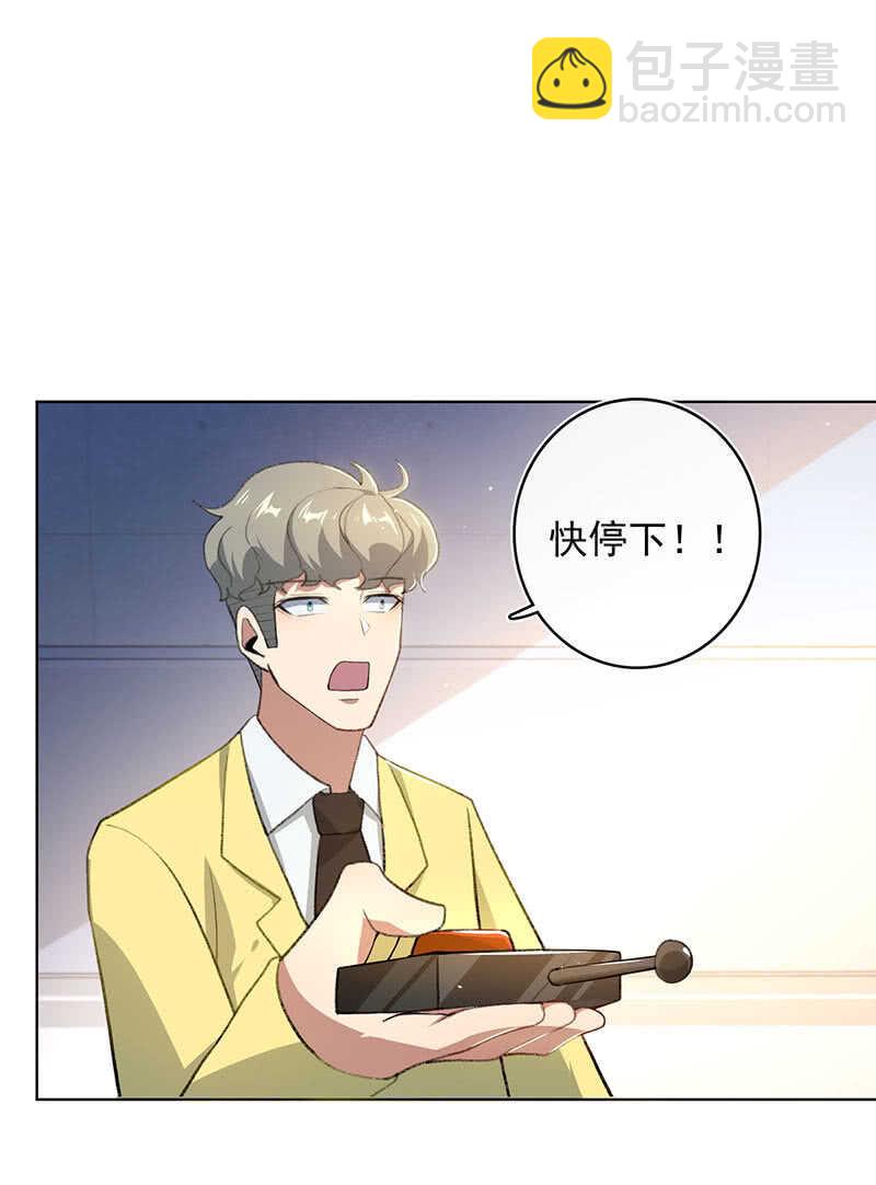 我们回家吧(1/2)-第129话