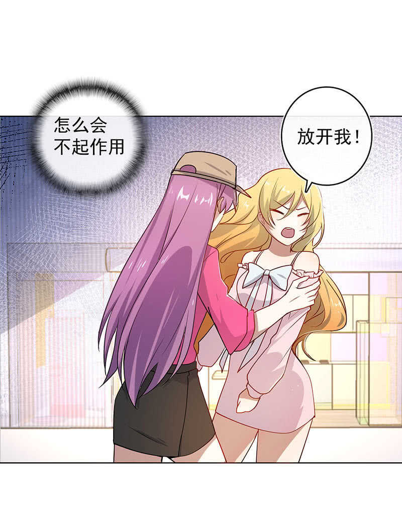 我们回家吧(1/2)-第129话