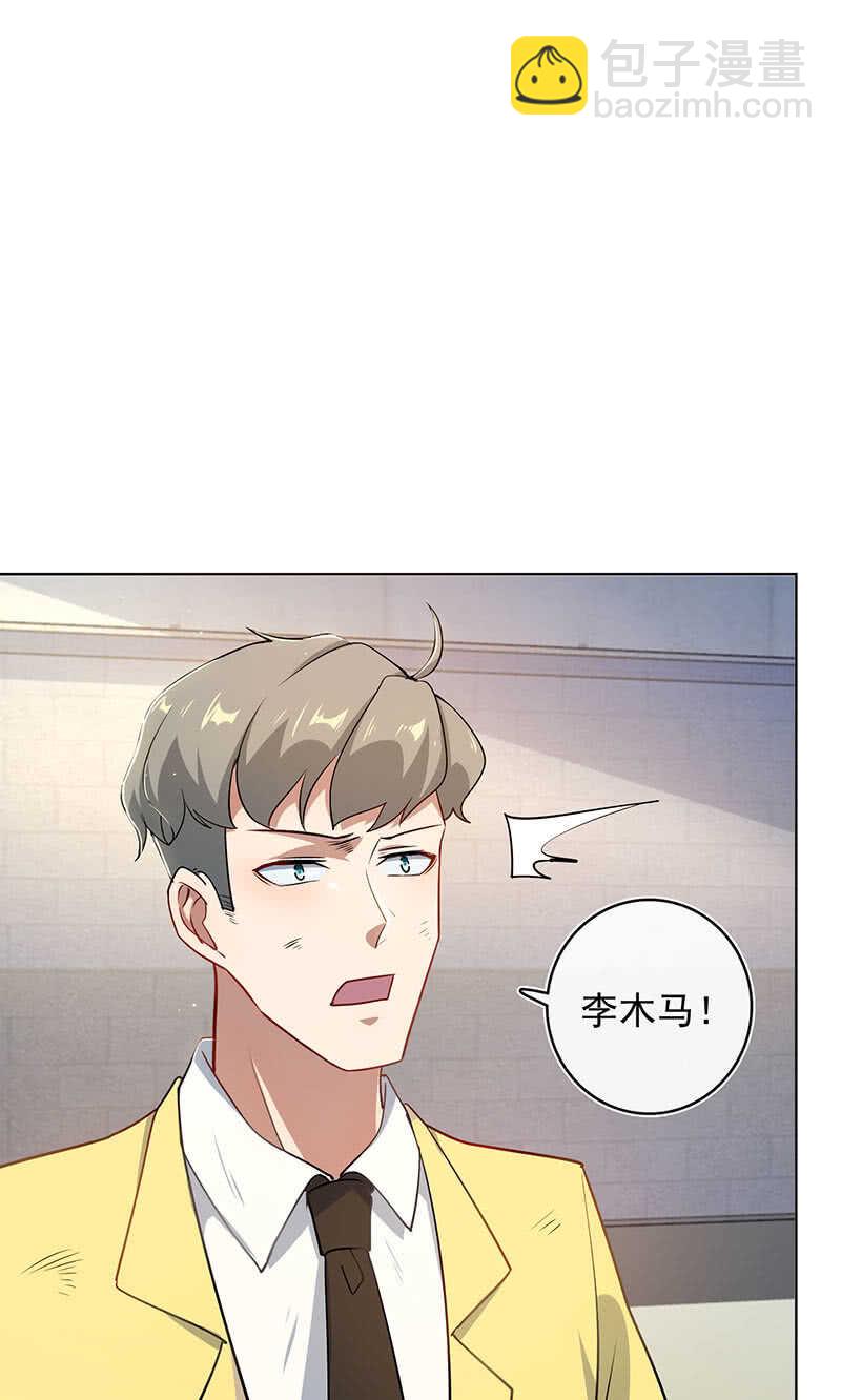 我们回家吧(1/2)-第129话