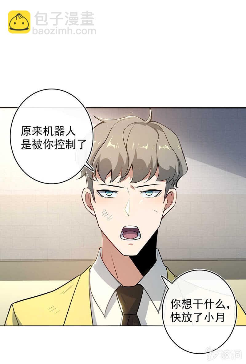 我们回家吧(1/2)-第129话