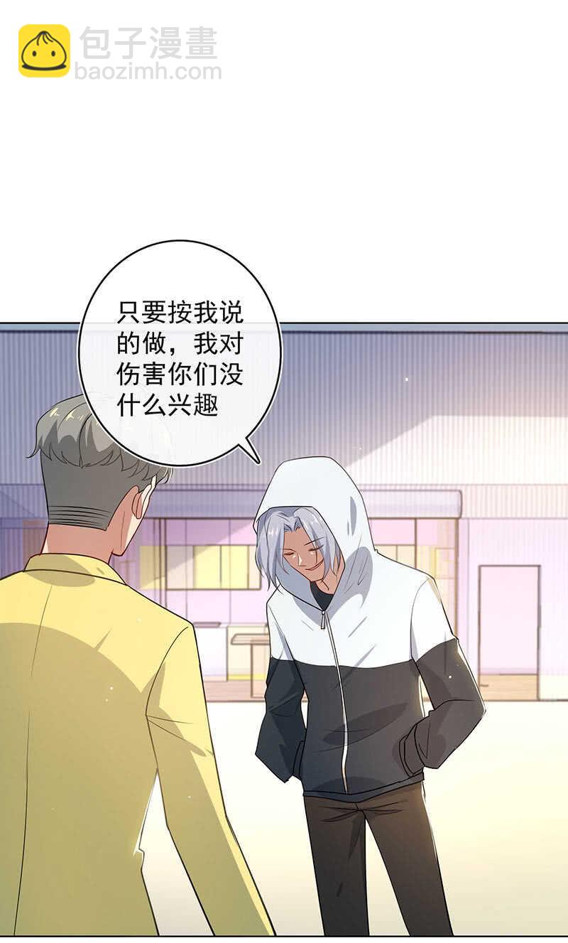 我们回家吧(1/2)-第129话