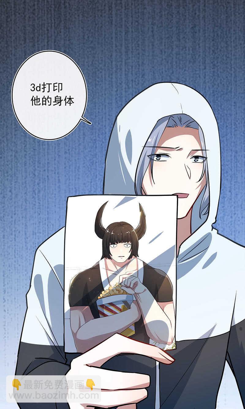 我们回家吧(1/2)-第129话