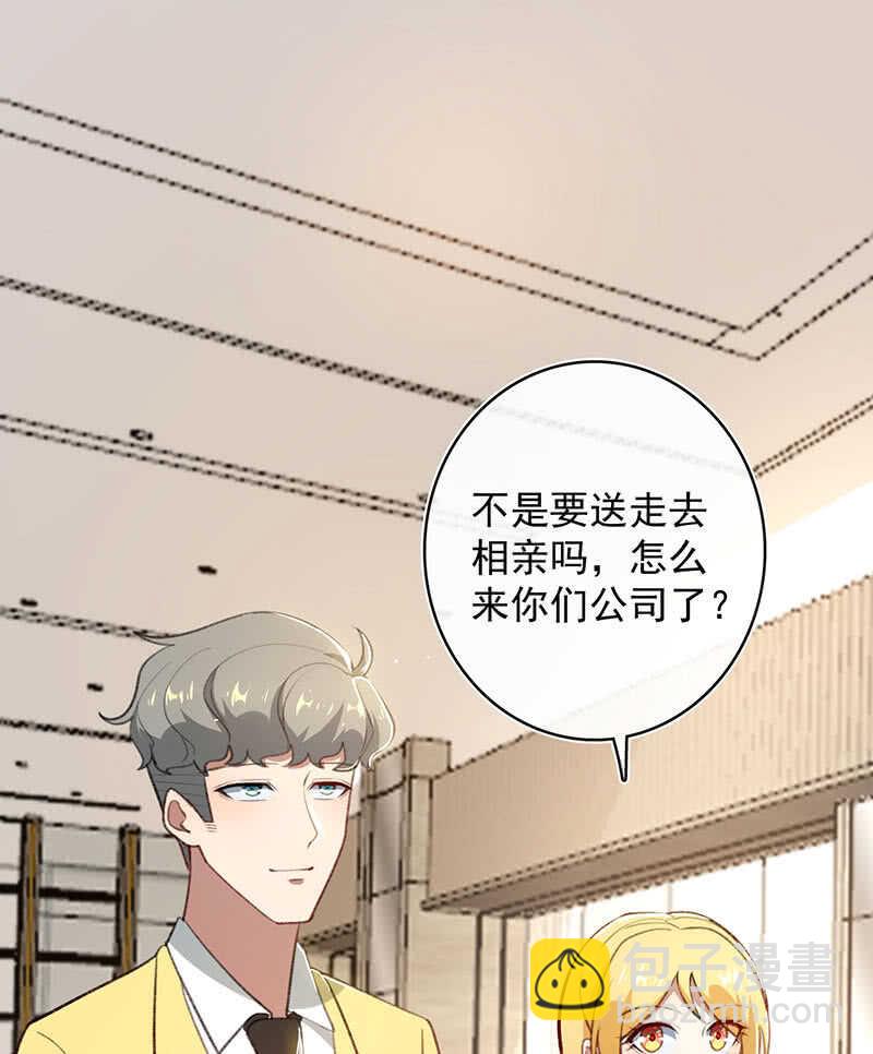 我们回家吧(1/2)-第129话