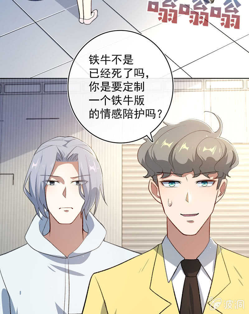 我们回家吧(1/2)-第129话