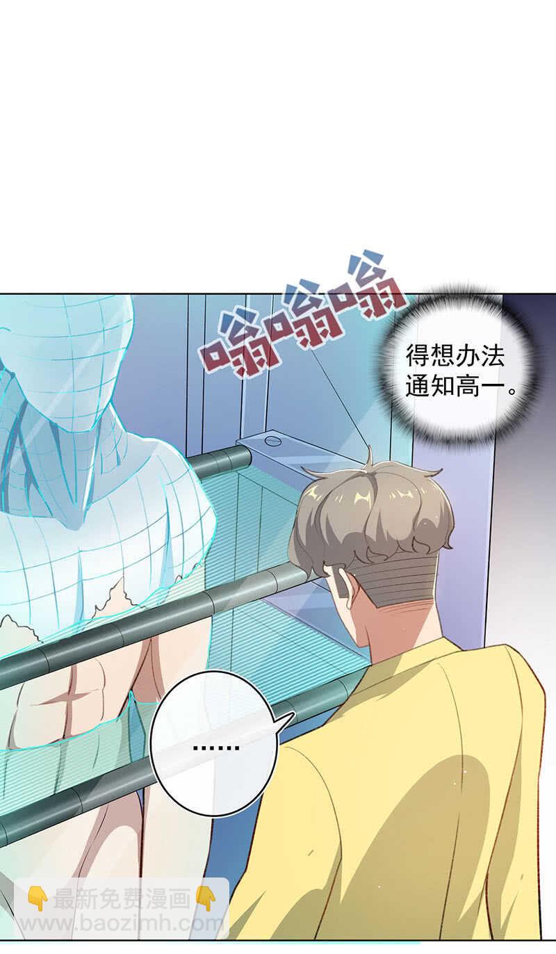 我们回家吧(1/2)-第129话