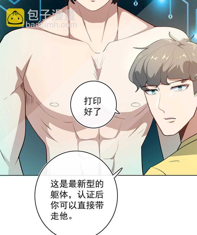 我们回家吧(1/2)-第129话