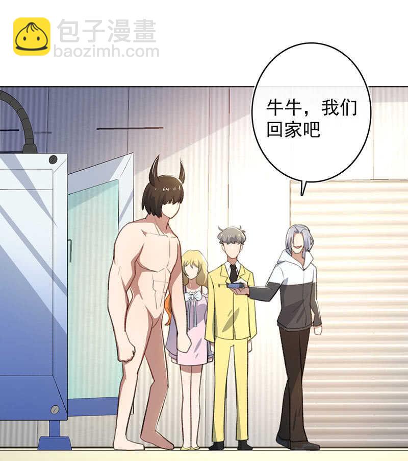 我们回家吧(1/2)-第129话