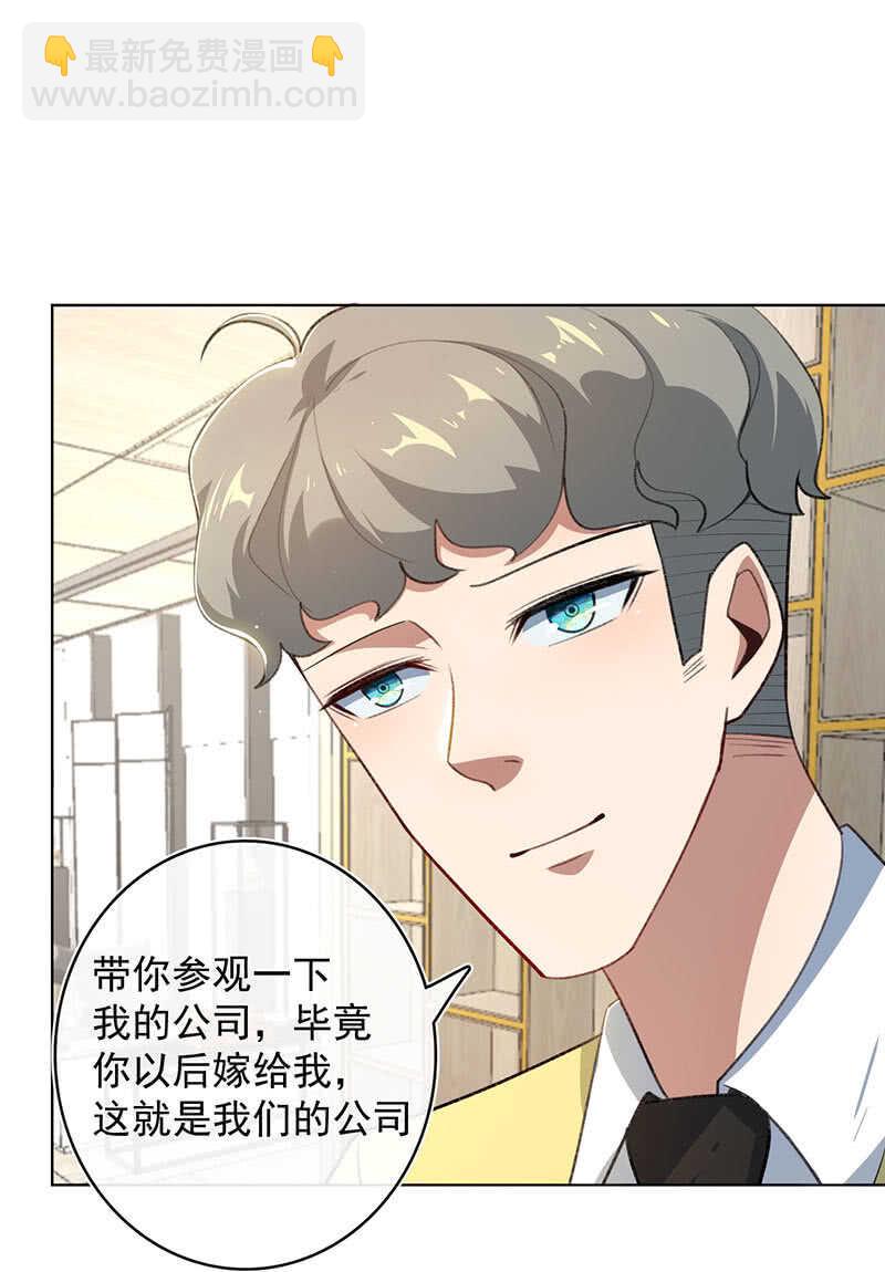 我们回家吧(1/2)-第129话