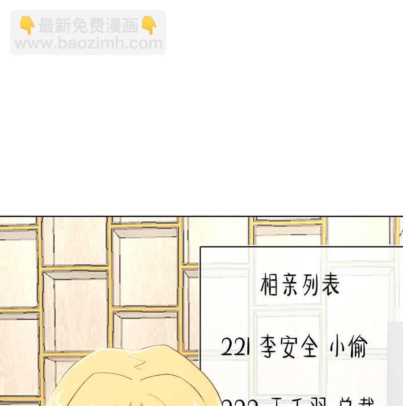 我们回家吧(1/2)-第129话