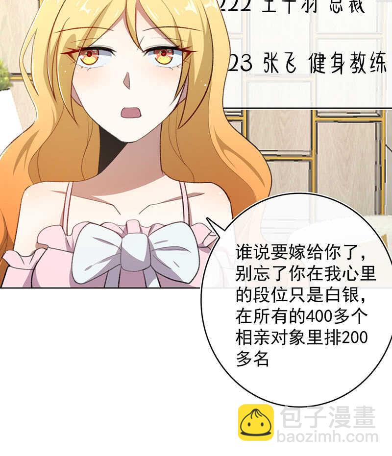 我们回家吧(1/2)-第129话