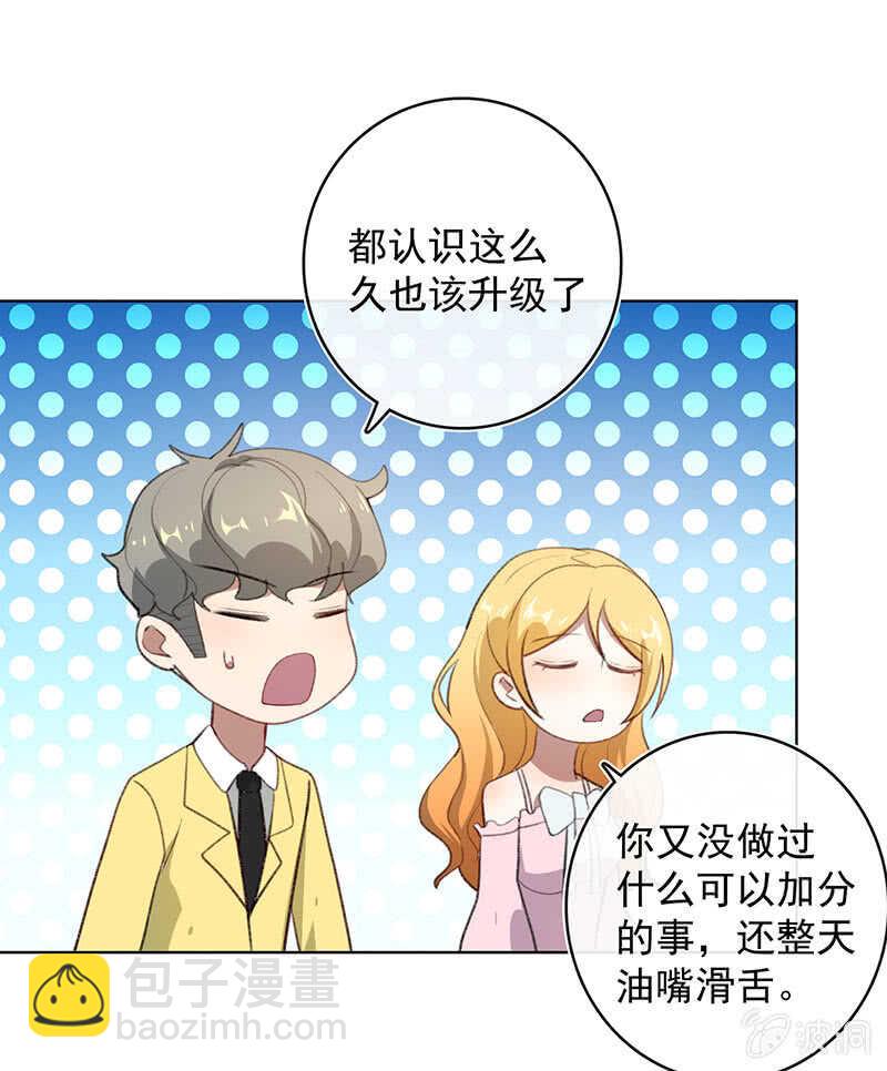 我们回家吧(1/2)-第129话