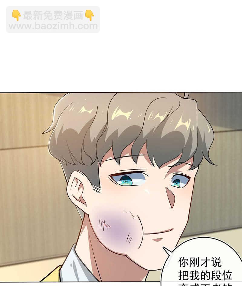 让高一失去你-第131话