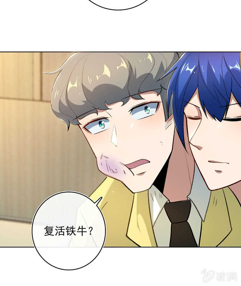 让高一失去你-第131话