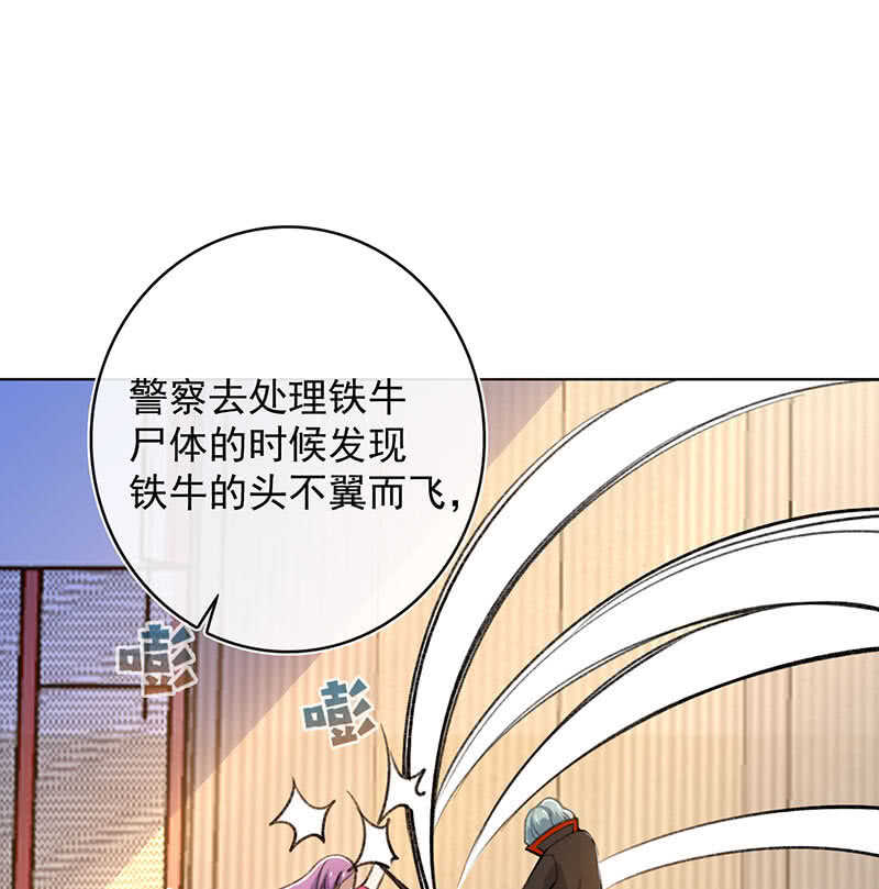 让高一失去你-第131话