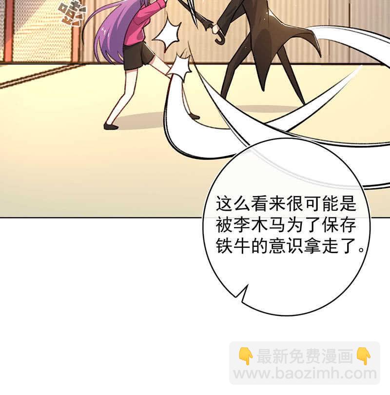 让高一失去你-第131话