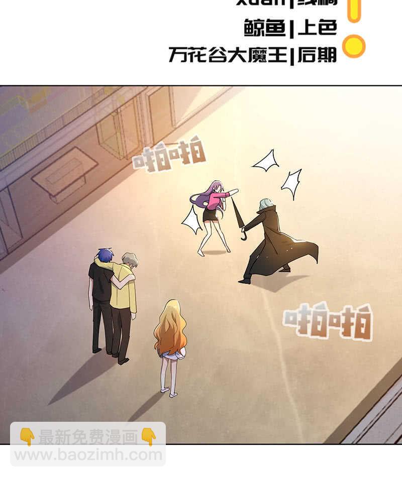 让高一失去你-第131话