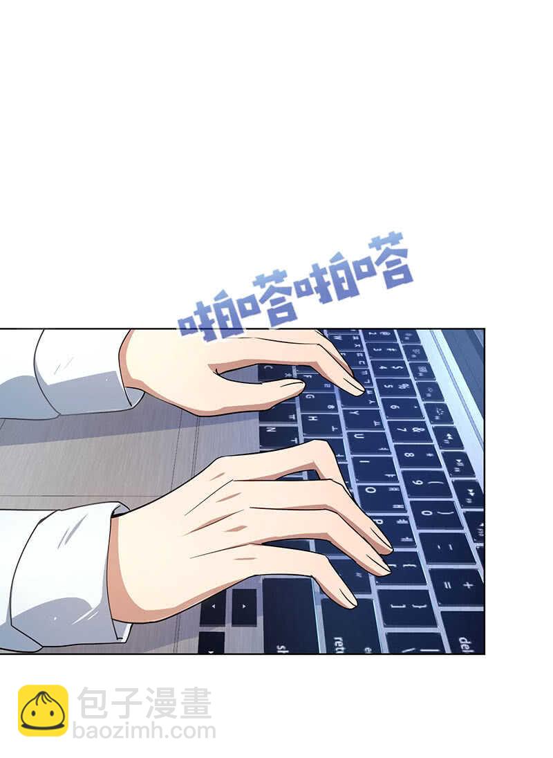 让高一失去你-第131话