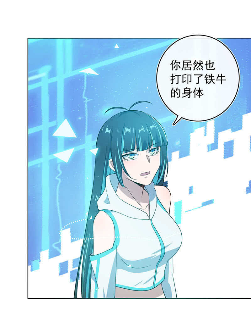 让高一失去你-第131话