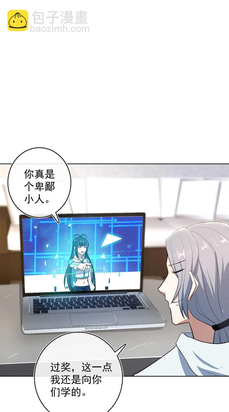 让高一失去你-第131话