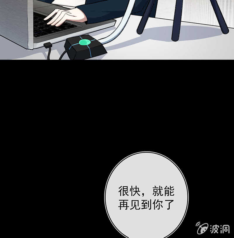 让高一失去你-第131话