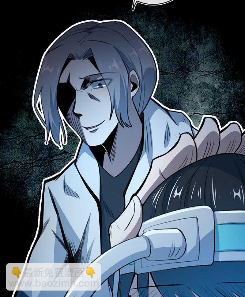 让高一失去你-第131话