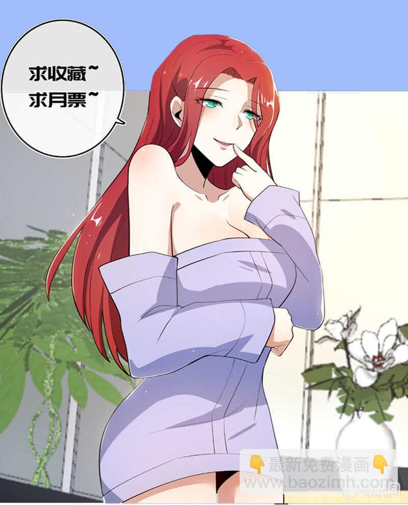 让高一失去你-第131话