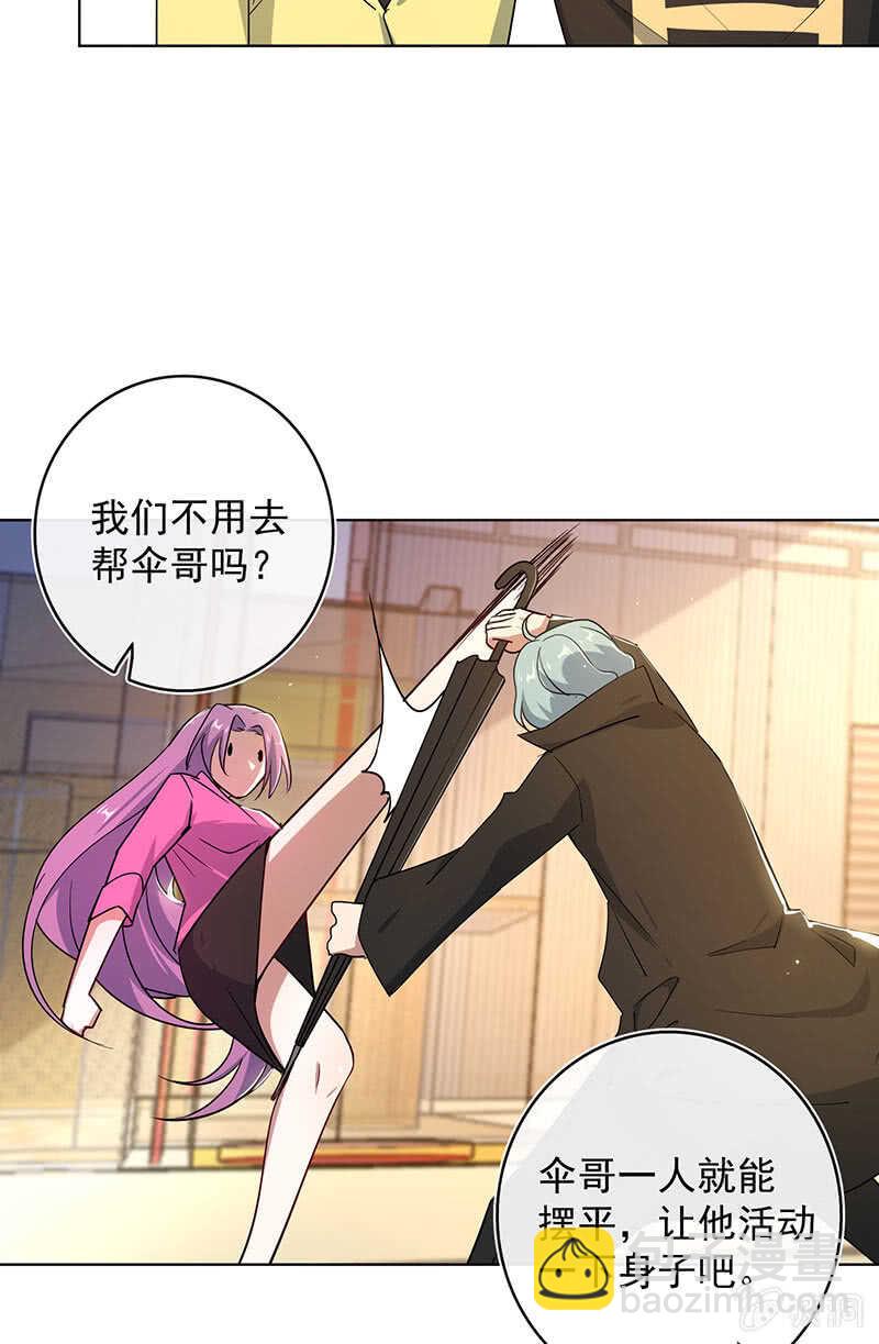 让高一失去你-第131话