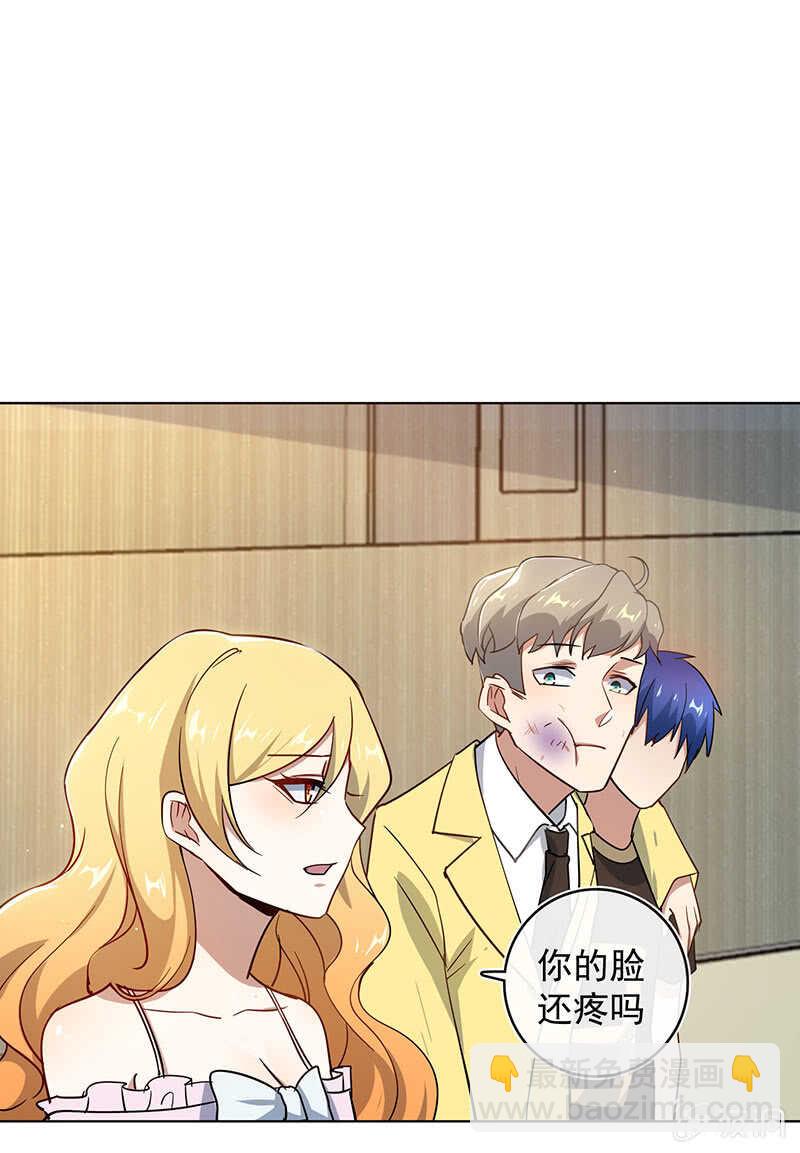 让高一失去你-第131话